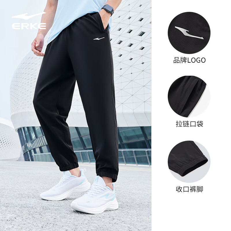 鸿星尔克运动裤男新款休闲裤户外长裤束脚针织梭织卫裤男士裤子通勤九分裤 【吸湿速干】-正黑-2012 2XL （175-180cm/140-145斤）
