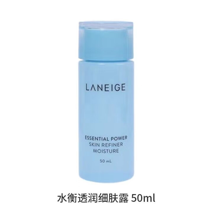 兰芝兰芝水衡透润清盈5件套装中小样旅行装试用装补水保清爽滋润10ml