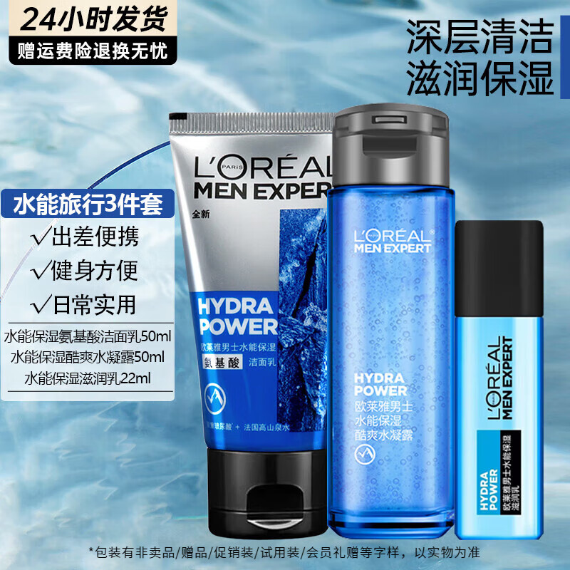 ���ڲ�����ŷ���ţ�LOREAL����ʿϴ���������ͱ�ʪ̼ˬĥɰ����ͷ������㾻������������� ����װ3���ף�ʵ���Ƽ���