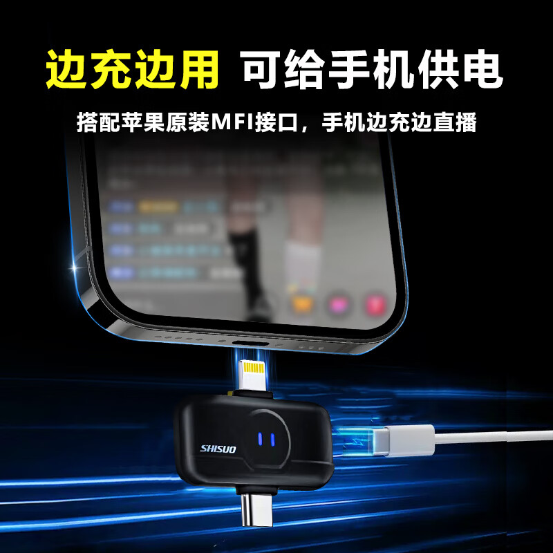 施索shisuo施索无线领夹麦克风拍视频收音麦户外采访手机直播录音设备夹领式一拖二 A5【素雅白】一拖一苹果接口