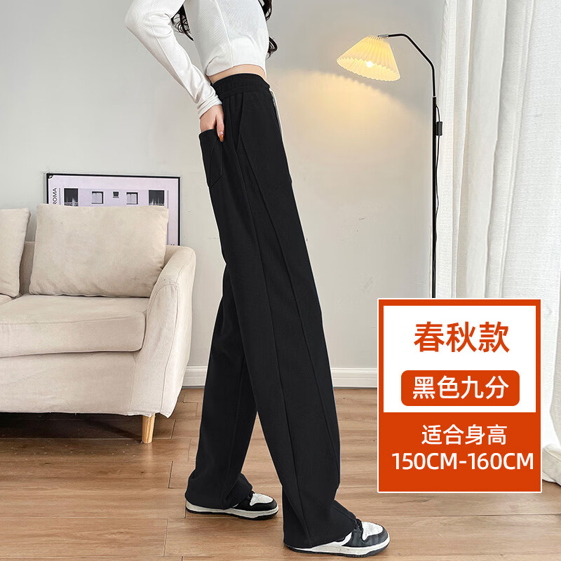 黑色九分春秋150cm160cm s建议8095斤
