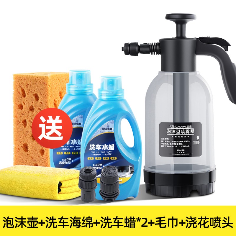分享下云迈乐酷（MLEECUL）洗车海绵质量会不会很好，使用两周感受如何
