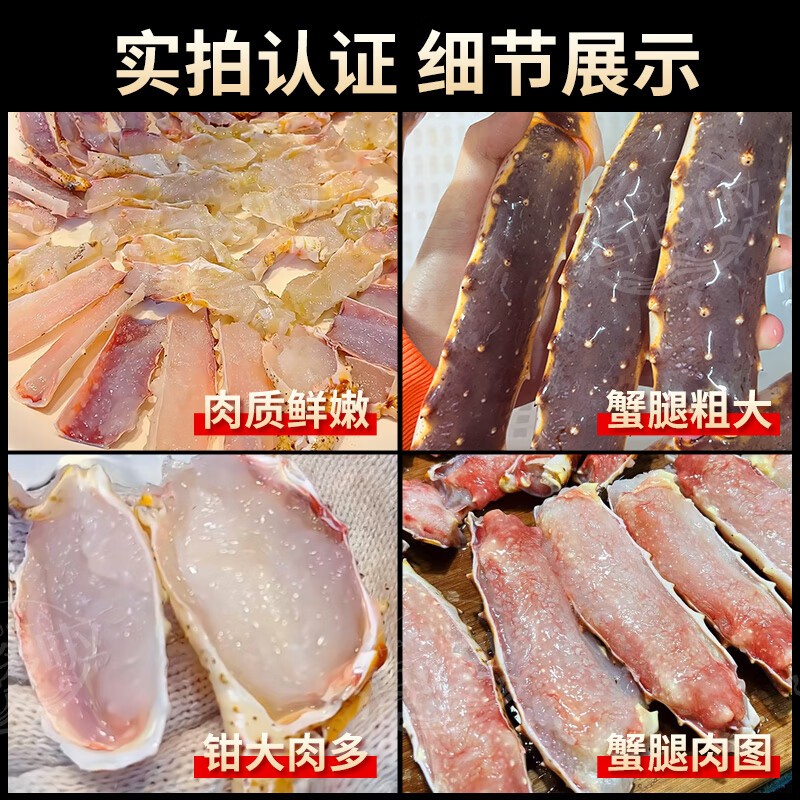 【热销推荐】帝王蟹俄罗斯进口帝皇蟹鲜活蟹海鲜礼盒大螃蟹 4.6-5斤/只【鲜活特大帝王蟹】