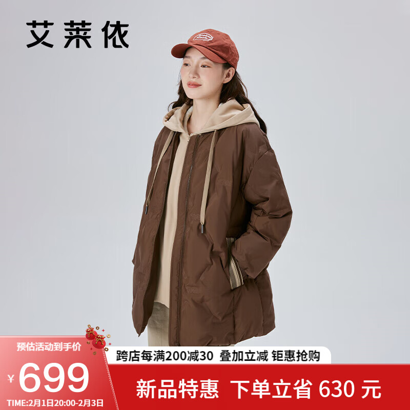 艾莱依羽绒服女2023款假两件短款连帽宽松时尚保暖棒球服外套 蜜茶棕155