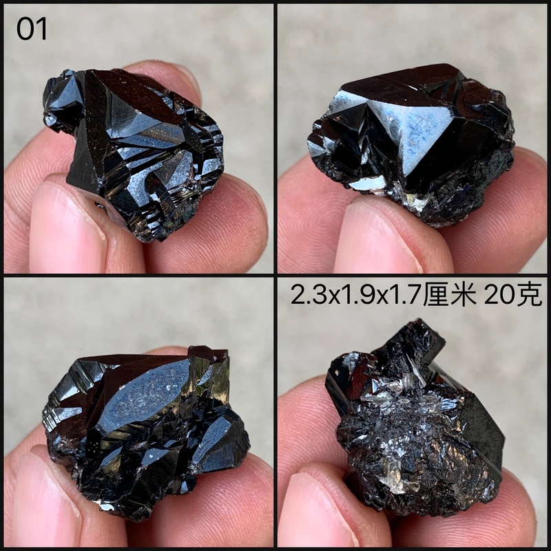 gmay 天然雪宝顶 锡石 海蓝宝 云母 矿物晶体黑色矿石标本矿标原石 玄