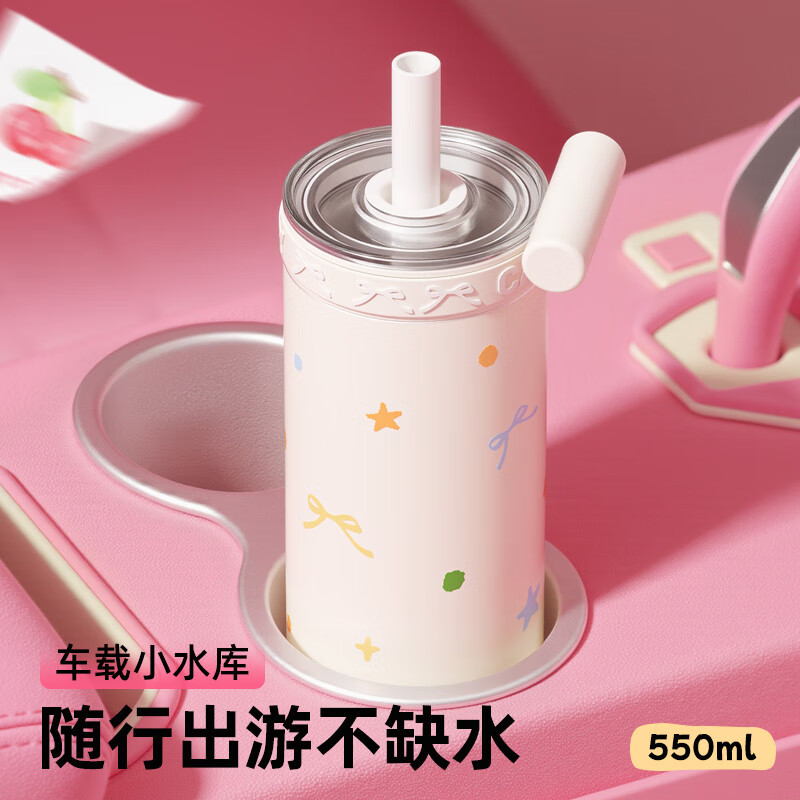 BABLOV玻璃不锈钢双内胆保温杯学生节日礼物高颜值吸管桌面杯子送礼礼物 奶白甜心550ml