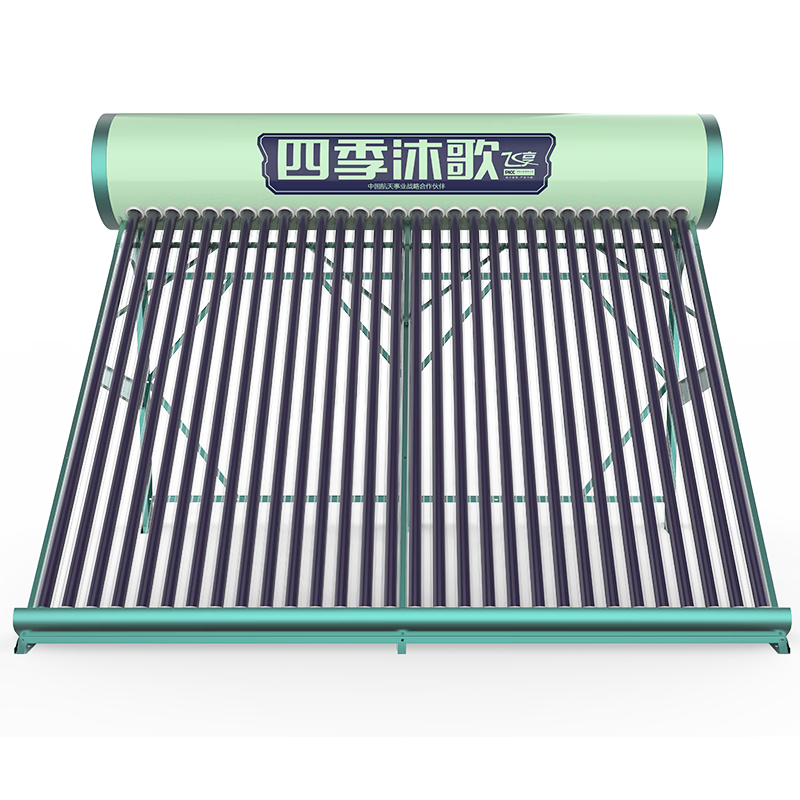 四季沐歌（MICOE）飛享0能耗款國家補貼太陽(yáng)能熱水器家用無(wú)電純太陽(yáng)加熱安全不用電一級能效 免費升級大容量30管242L