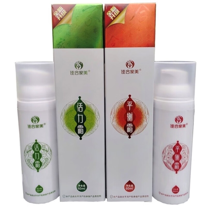 佳合家美佳合家美活力霜平衡霜全身家和家美60ml 一盒活力霜60ml