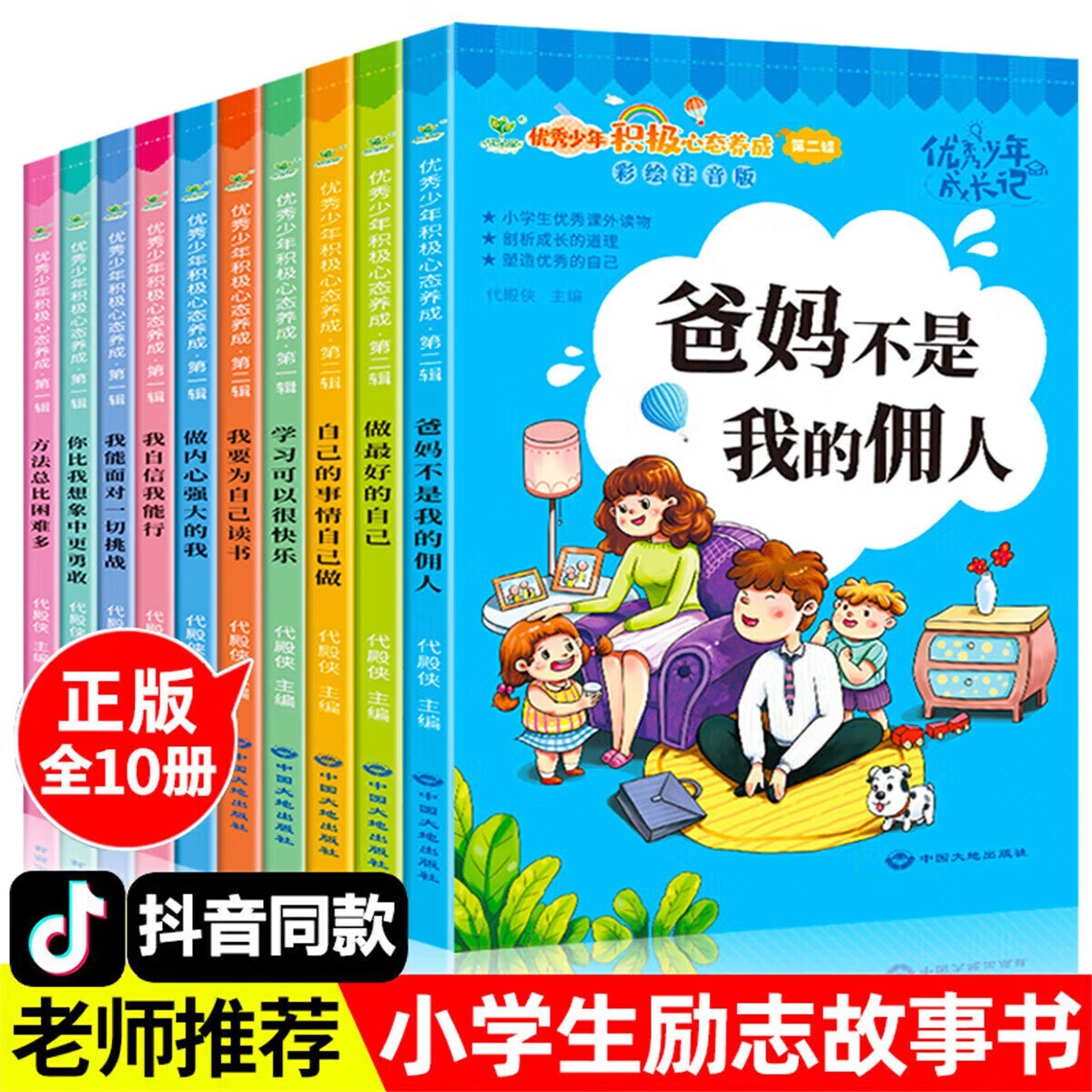 正版正版正规10本小学生课外书儿童文学一年级课外阅读书幼儿书籍儿童图书 升级12本课外书 均码