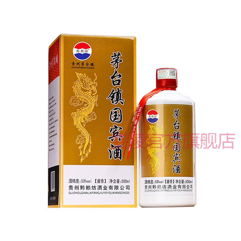 茅台镇国宾酒6瓶礼盒装*500ml