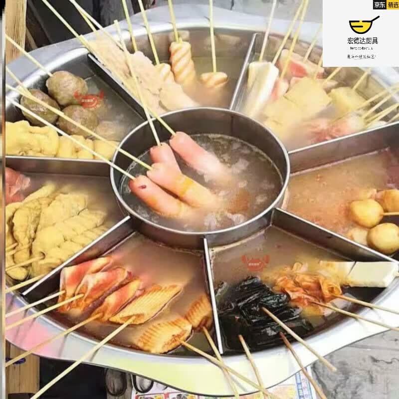 居富德串串香专用锅煤气麻辣烫锅商用专用锅煮菜锅串串锅摆摊关东煮锅