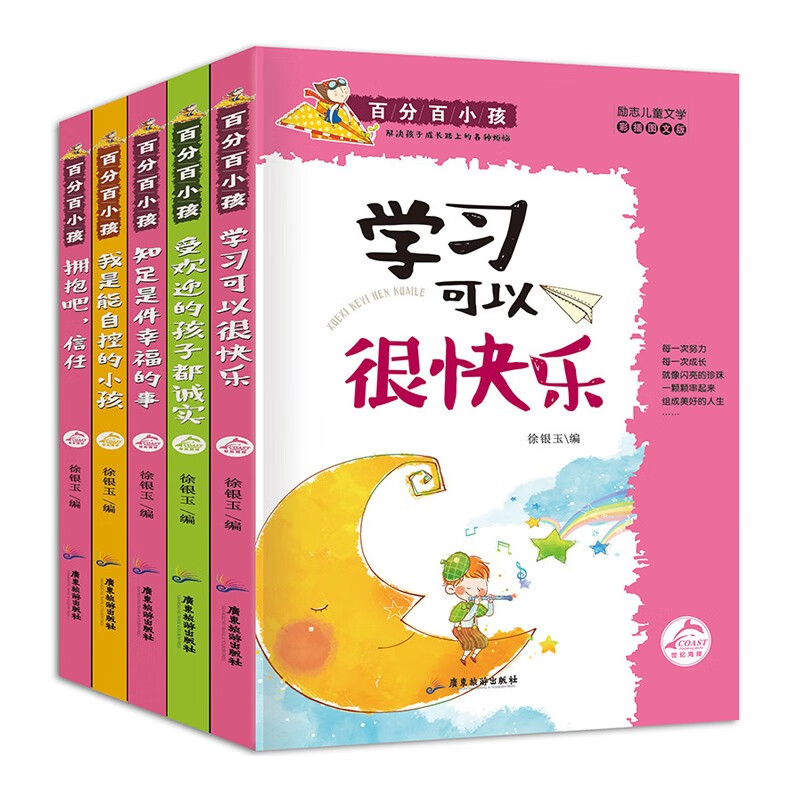 如何查看京东幼小衔接商品历史价格|幼小衔接价格走势