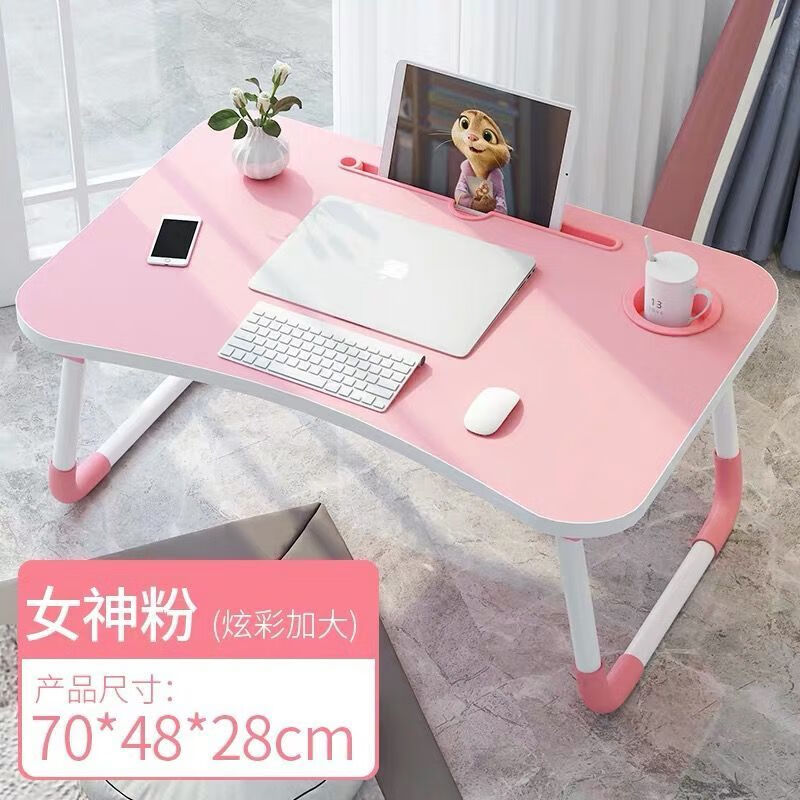 宏卿馨大号床上书桌笔记本电脑桌可折叠宿舍神器学生用小桌子学习懒人桌 加大号杯托+手机槽+抗滑【果粉色
