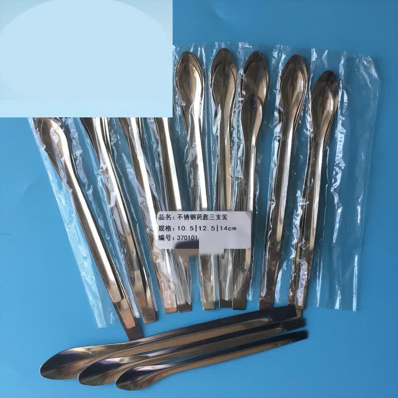 定制不锈钢微量药勺 称量勺 3个1组14 16 18 20 22 25 30cm 适配 微量