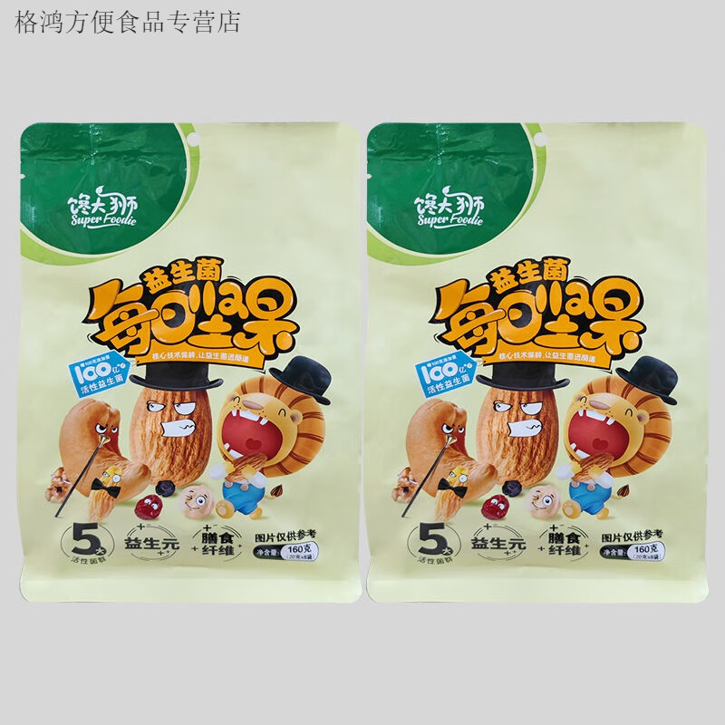 可钦永辉馋大师馋大狮益生菌每日坚果160g袋装20g8小袋混合坚果果 160g/袋2袋