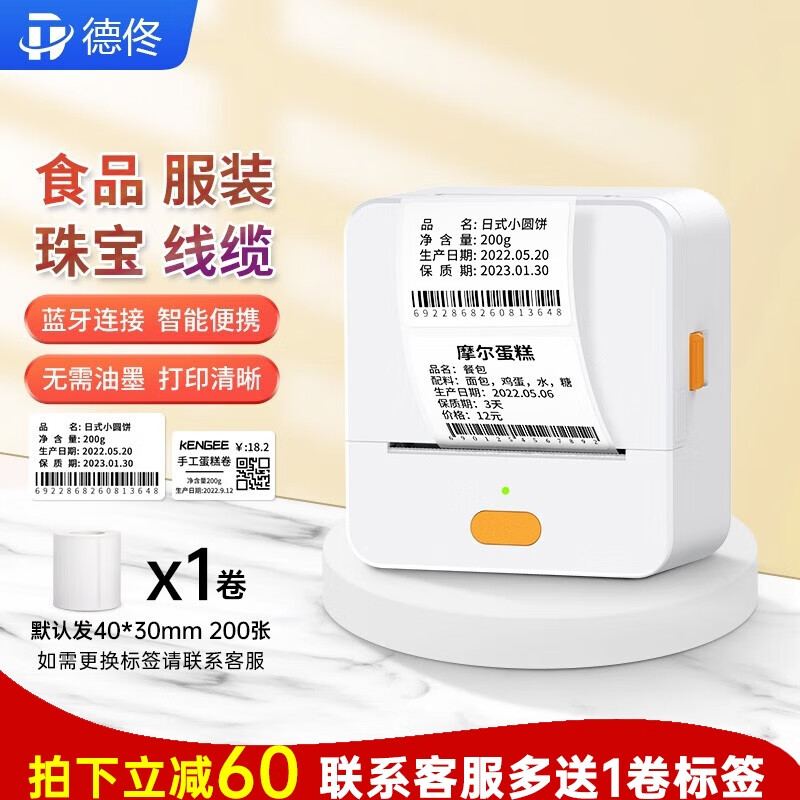 打印机历史低价查询|打印机价格走势