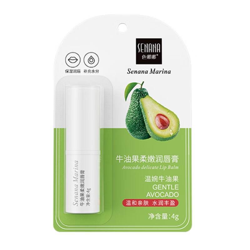 色娜娜 水漾润唇膏修护唇纹唇部精华啫喱保湿滋润补水干裂脱皮唇油女4g 润唇膏【一支装】
