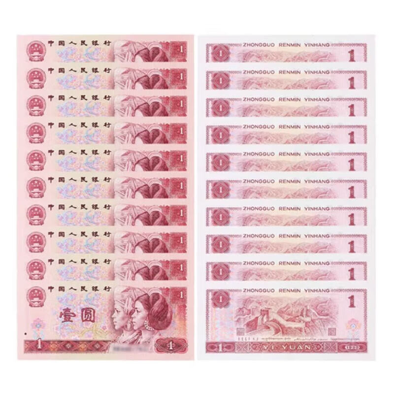 ȫµ 4Сȫ׵ ʮ  ֽ Ǯ 19901Ԫ 901 ʮ 43Ԫ