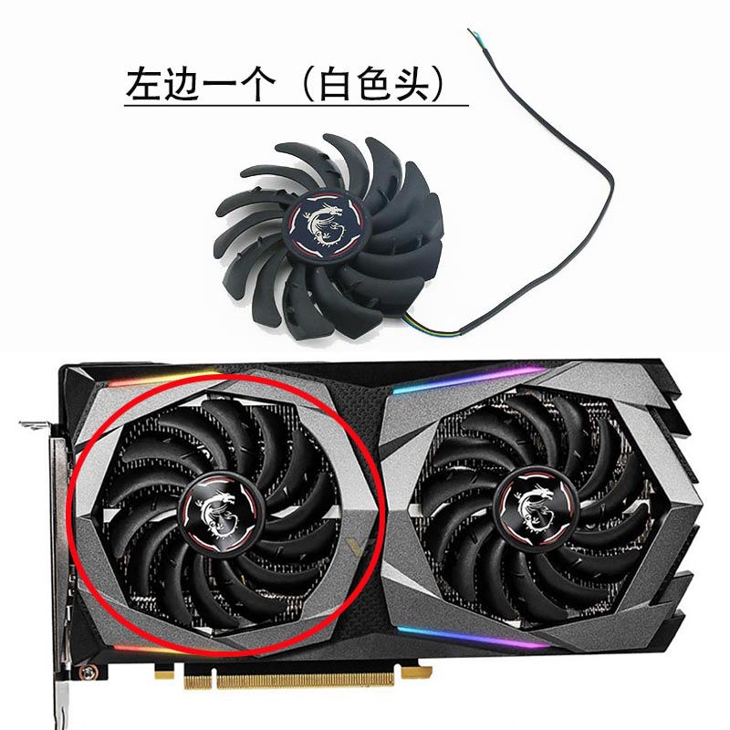 msi散热风扇rtx20602f2060s gaming z2fx魔龙显卡微星pld09210s12