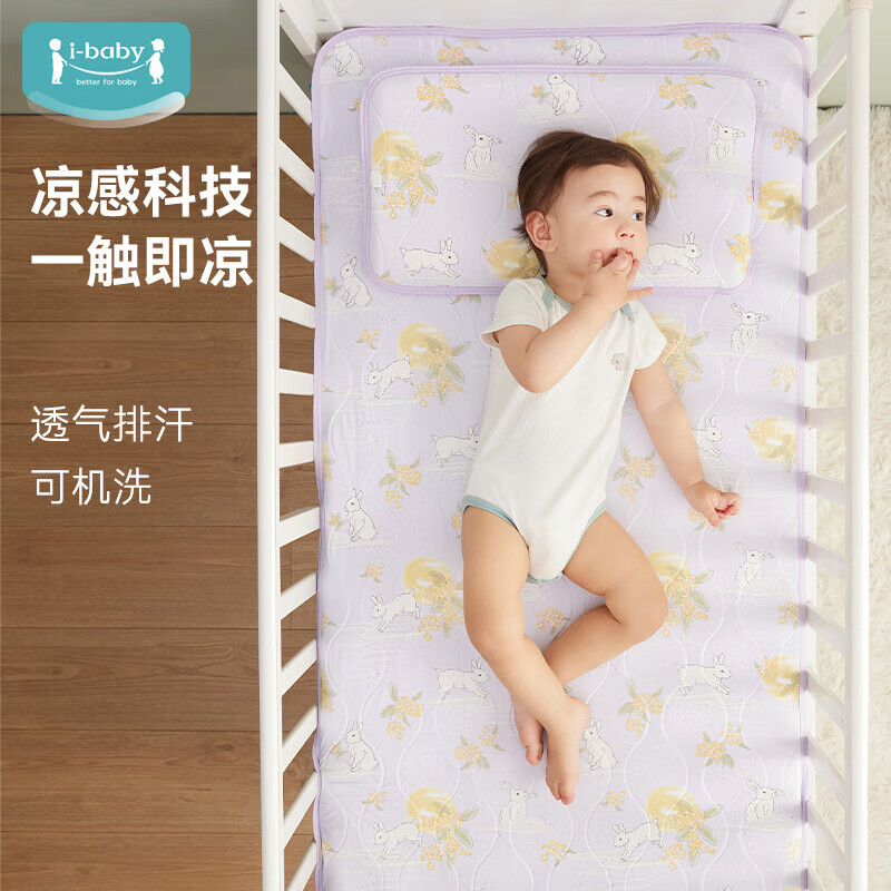 ibaby/英伦宝贝婴儿凉席吸汗透气宝宝凉垫宝宝夏季可机洗幼儿园软凉席A 凉垫-蟾宫玉兔(70×140cm)不含枕