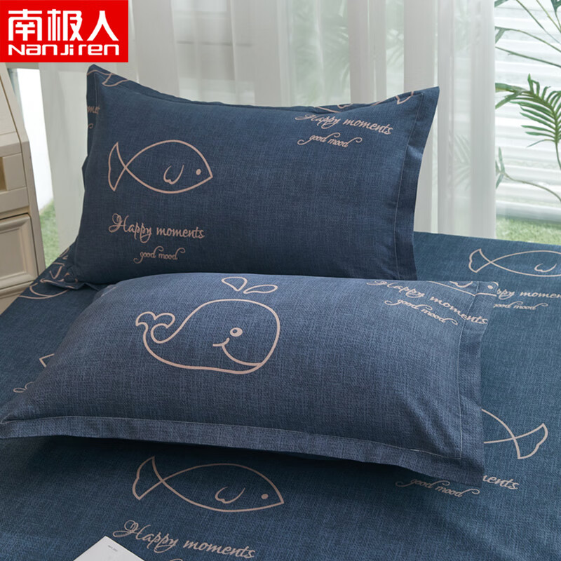 南极人枕套一对装亲肤枕芯套枕头套家用学生宿舍床上用品 小鲸鱼 48x74cm2只装（单枕套）