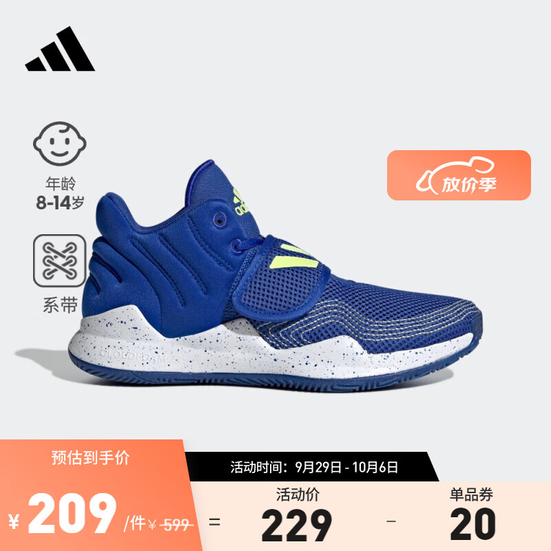 adidas阿迪达斯官方Deep Threat Primeblue J男大童篮球运动鞋GZ0094 蓝紫色/绿色 38(235mm)属于什么档次？