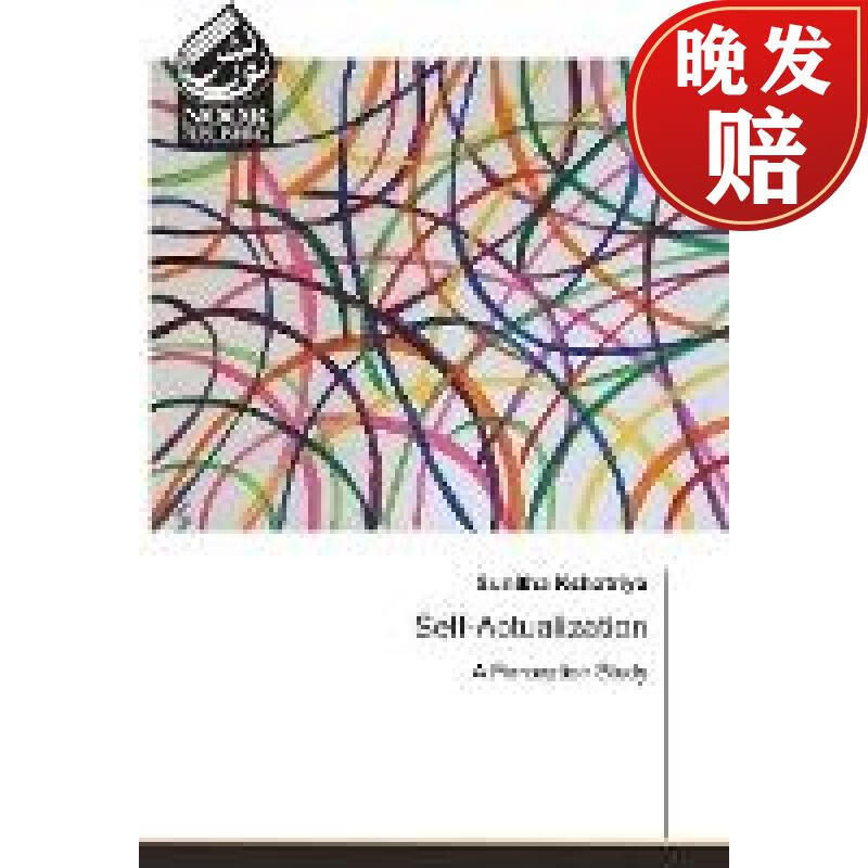 【4周达】self-actualization