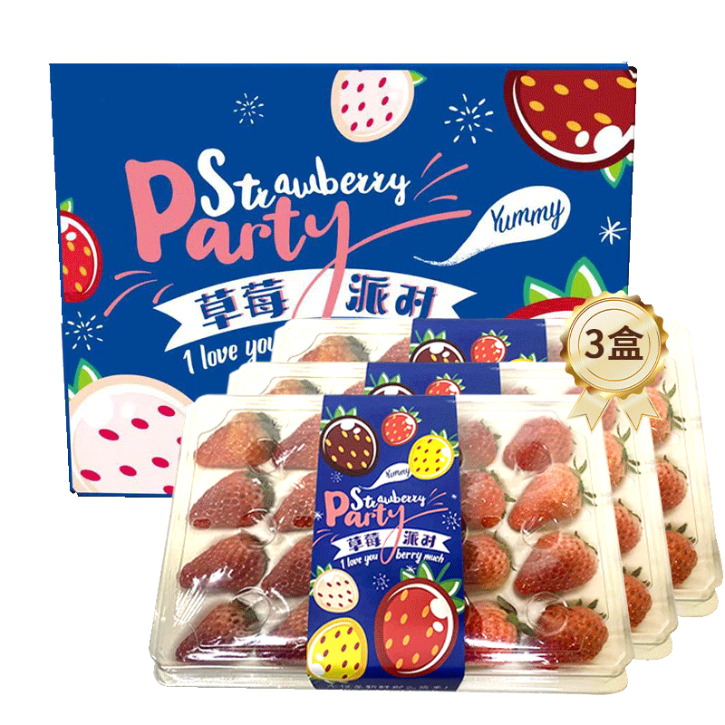 ������ ���ճ�����ղ�ݮ 1.5��װ ����25g ����ˮ�� Դͷֱ������ 69.9Ԫ