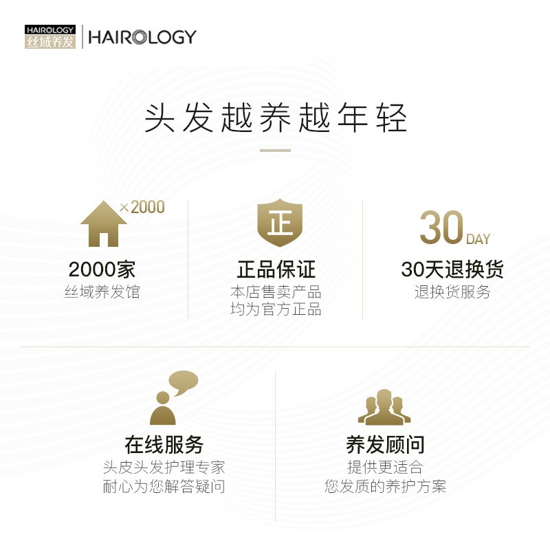 丝域养发花漾护色洗发露染后养护柔和洁净呵护发色洗发水男女通用 花漾护色洗发露300ml*1