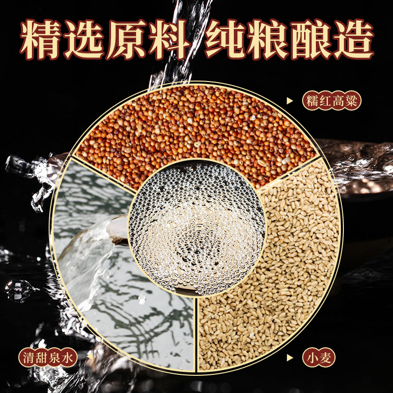 佳记贵州佳记酱酒 正昌隆和顺 口粮酱香型白酒53度自饮送礼宴请 53度 500mL 1瓶 【口粮酱酒】