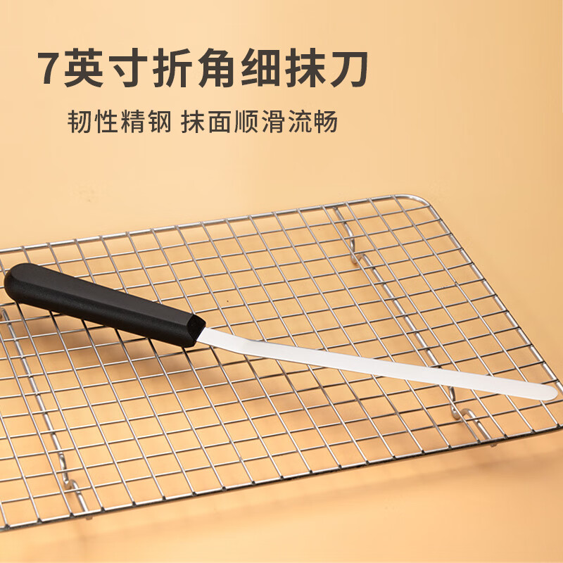麟酷不锈钢弯形细抹刀折角刀奶油涂抹平脱模刀小抹刀奶油刮刀烘焙工具