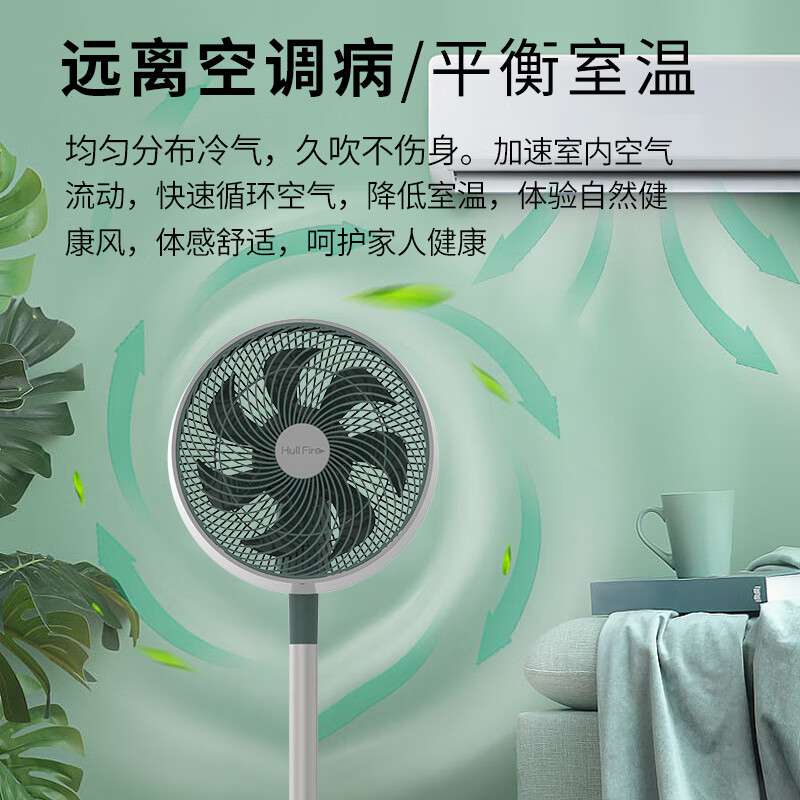 可以看京东电风扇历史价格|电风扇价格历史