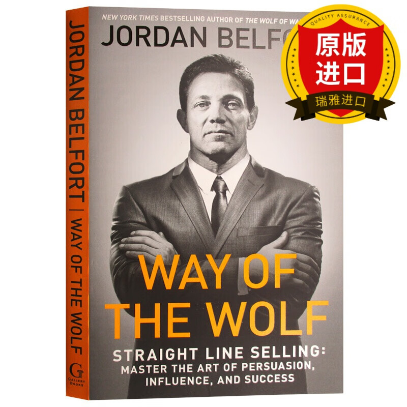 英文原版 华尔街之狼 掌握直线销售的艺术  way of the wolf 狼的方法