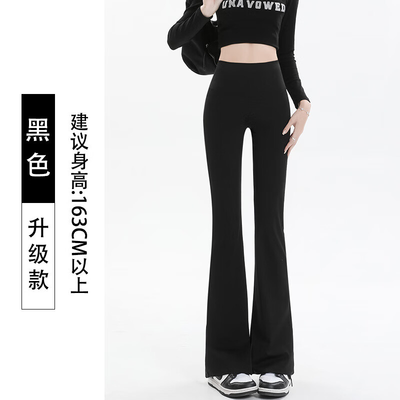 诗莉奥(SHILIAO)鲨鱼皮裤休闲长裤女2024秋夏季垂感喇叭裤高腰显瘦微喇裤女 灰色(不印字) 1条 L (100-120斤)