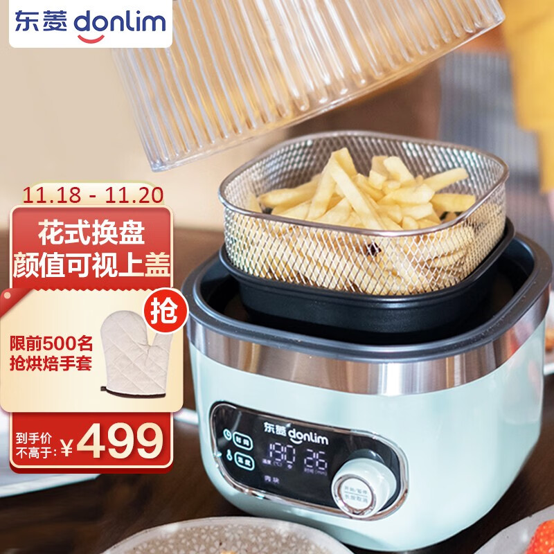 东菱（Donlim）空气炸锅 家用 多功能小食料理锅 电煮锅 火锅 透明可视 无油炸薯条机 DL-7711（薄荷绿）