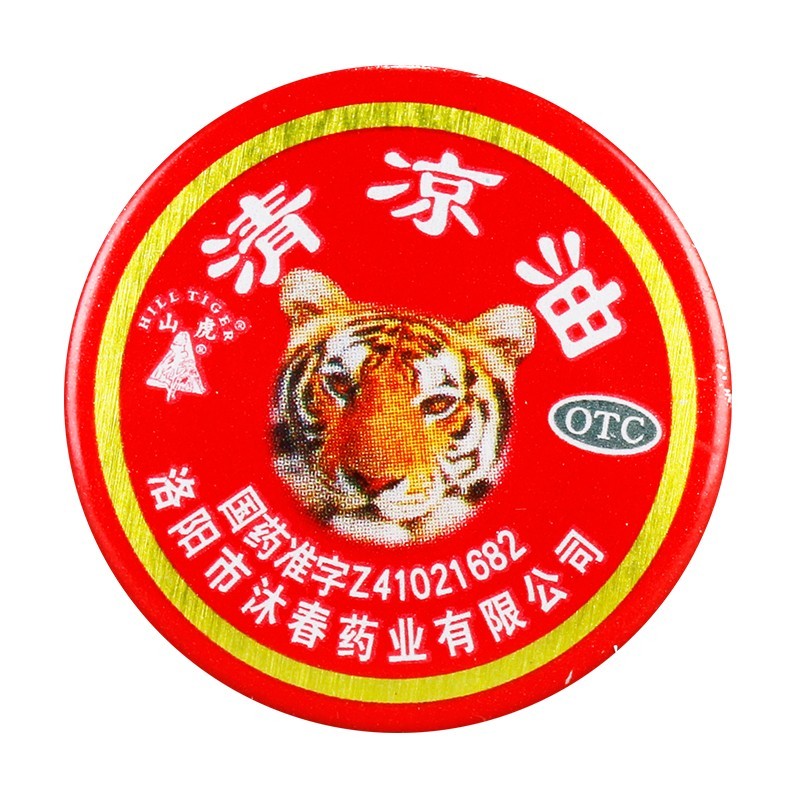 沐春山虎 清凉油 3g/盒 1盒