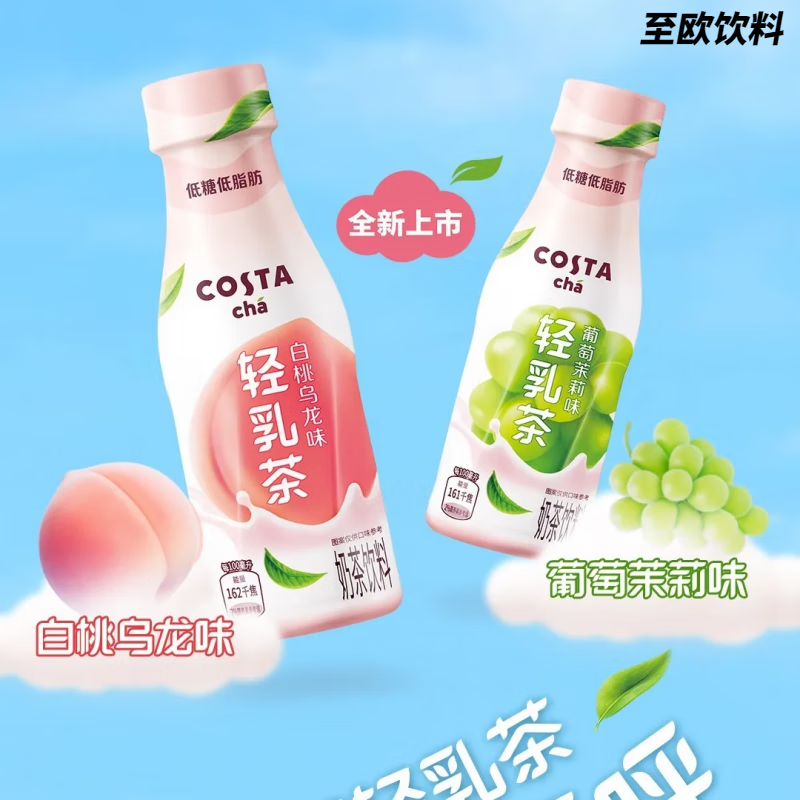 可口可乐（Coca-Cola）COSTA轻乳茶 咖世家轻乳茶白桃乌龙味葡萄茉莉味奶茶饮 --白桃乌龙味270ml*6瓶--