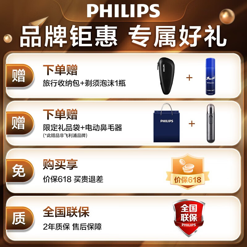 ���������뵶�綯�κ����綯���뵶�������¾���5ϵ�䳲Xϵ�������SkinEase�����滺�Ƽ���ʪ˫����뵶 ���䳲X5ϵpro�����ȡ�X5005/00���װ