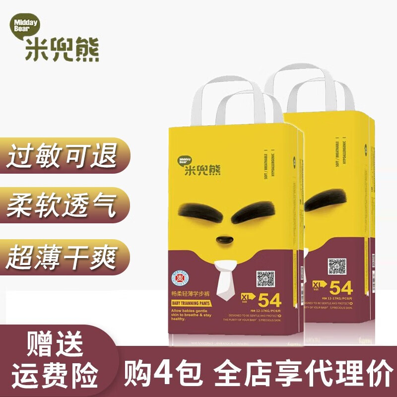 米兜熊婴童拉拉裤：舒适守护，价格走势分析|怎么看京东婴童拉拉裤商品历史价格
