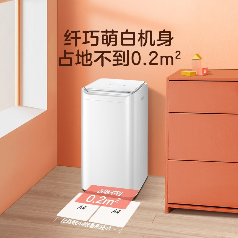 美的（Midea）洗衣机全自动波轮3公斤kg 迷你小型儿童婴儿内衣洗衣机小母婴宝宝 高温煮洗除螨除菌 MB30VH10E