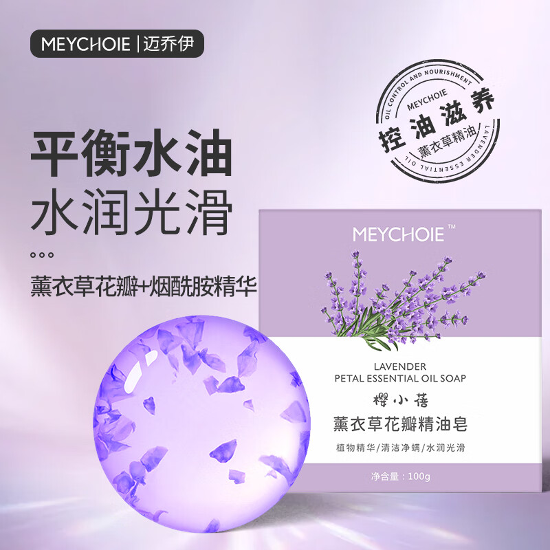 怎么看京东香皂历史价格曲线|香皂价格历史