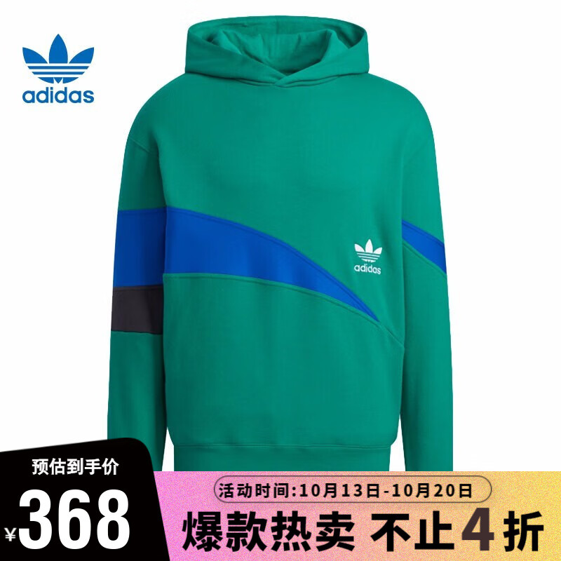 adidas阿迪达斯三叶草卫衣2021秋季男子运动休闲连帽套头卫衣hf5943