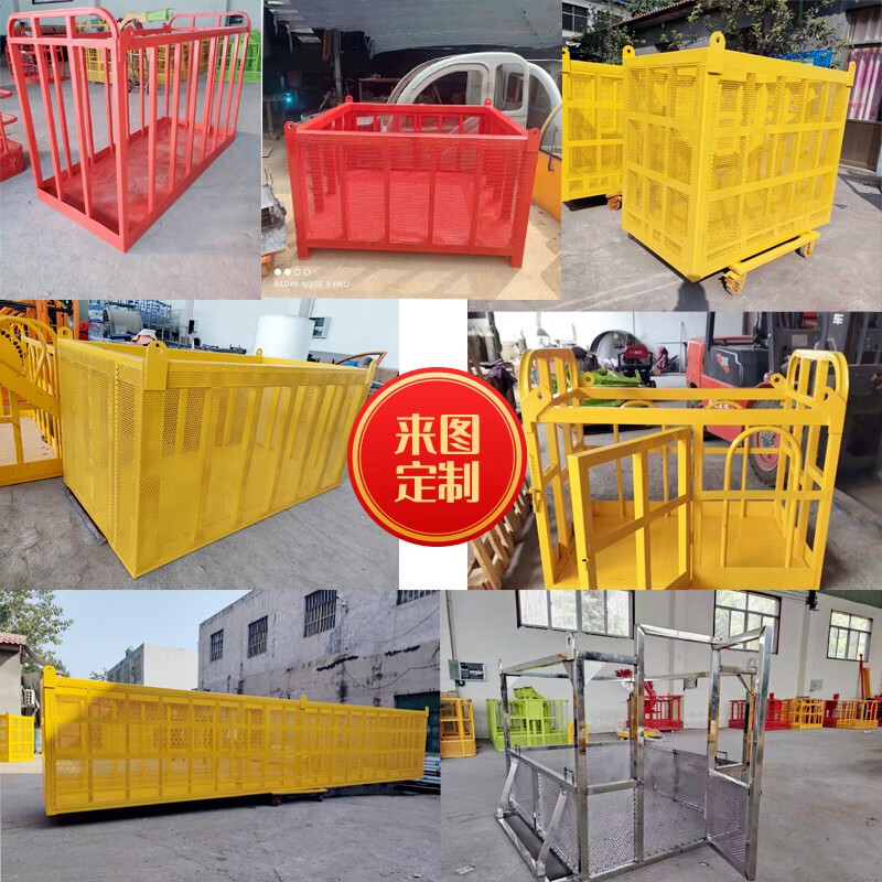 吊车吊篮吊筐起重机专用吊框高空作业安全吊筐钢丝绳吊装载人吊篮 吊