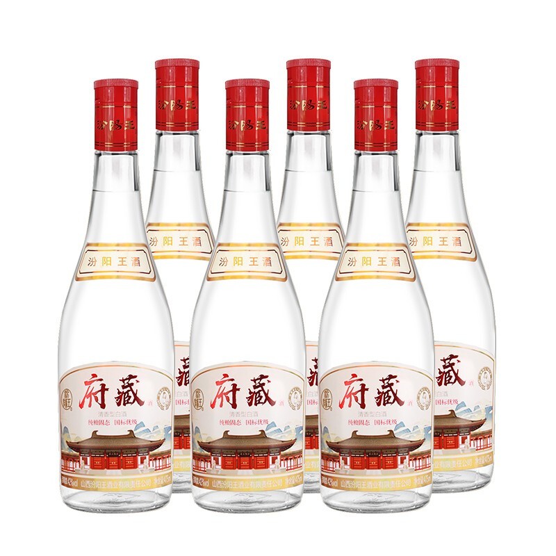 杏花村产区汾阳王清香型白酒纯粮食酿造自饮 42度 475ml 6瓶 府藏红盖