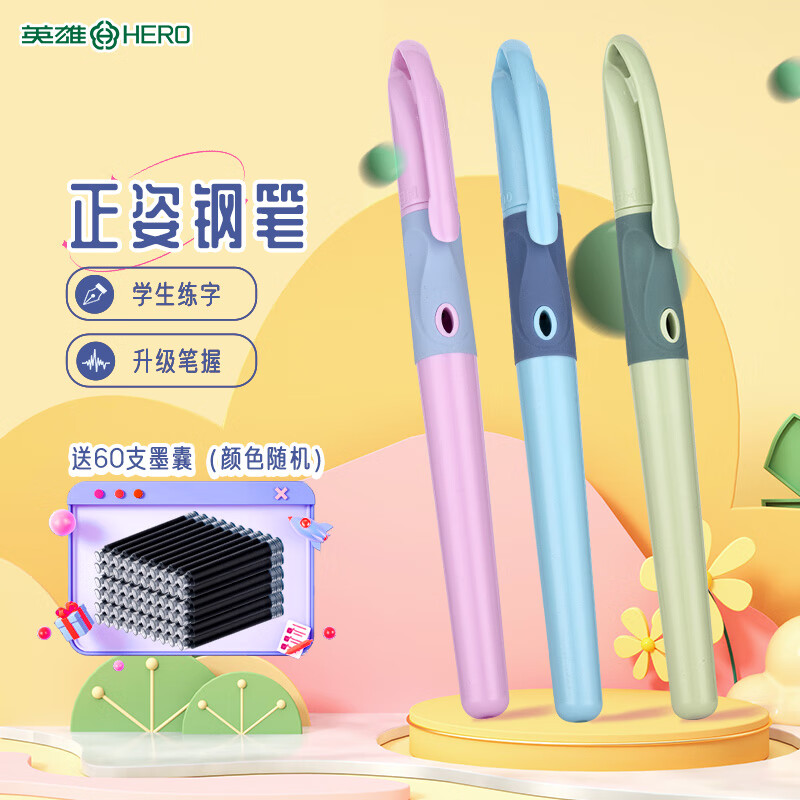 ���ڲ�����Ӣ�ۣ�HERO���ֱ� ����EF0.38MM����������������P200ҿ��ʼ�˳����д��ɫ��ѡ�ɸ���ī�� ������(��ɫ)-��֧װ(��60֧ī��)