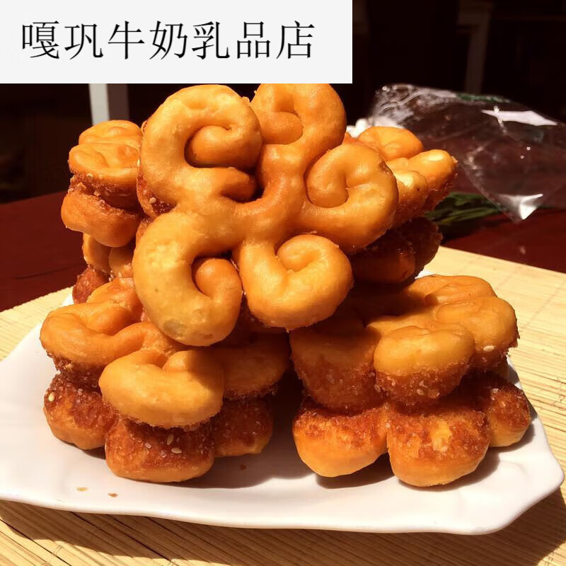 隽颜堂新品甘肃美食张掖山丹油果子糖花子年货油饼子手工麻花沙枣面