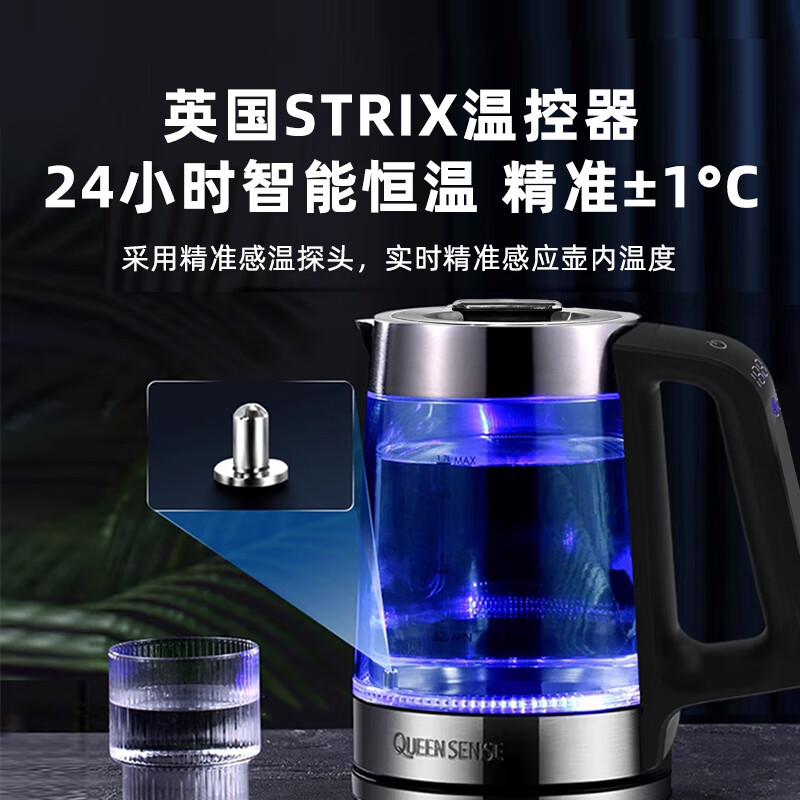恒温热水壶排行榜前十名出炉：这10款精准控温，持久保温超实用-图片8