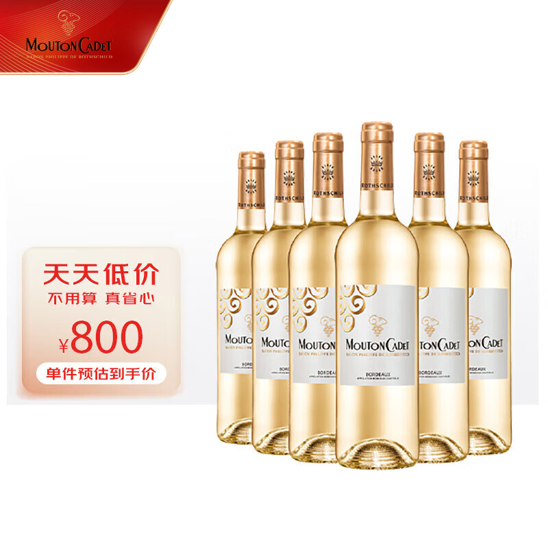 历史葡萄酒价格查询的网站|葡萄酒价格历史