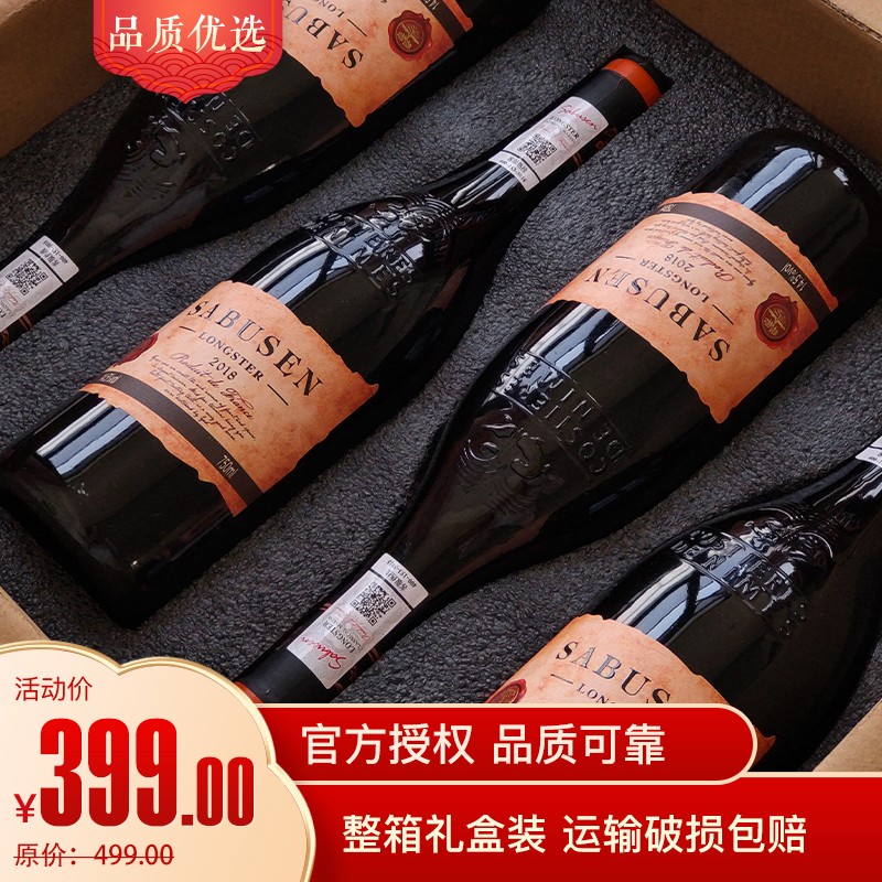 【获奖酒庄】路易斯酒庄(SAS LOUIS)法国进口红酒干红葡萄酒整箱囤货礼盒装 整箱礼盒装