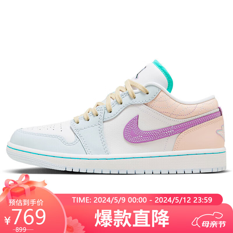 耐克NIKE篮球鞋送礼女子AJ1乔1JORDAN 1运动鞋春夏FV3623-151白蓝36.5